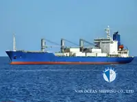 Хладилен кораб за продажба