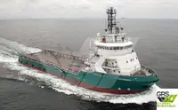 Кораб за доставки за продажба