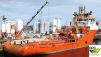 Кораб за доставки за продан