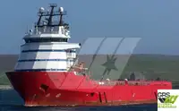 Кораб за доставки за продан