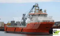 Кораб за доставки за продан