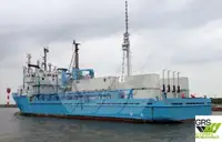 Кораб за доставки за продажба