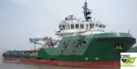 Кораб за доставки за продажба