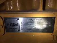 Танкер за нефт/химикали за продажба