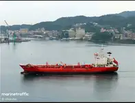 Oil/Chemical tanker за продан