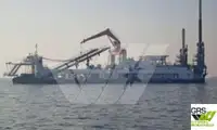 Драга за продажба