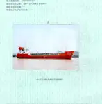 Oil/Chemical tanker за продан