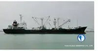 Хладилен кораб за продажба