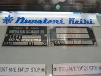 Буксир за продажба