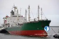 Хладилен кораб за продан
