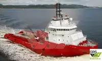 Бързоходен снабдителен кораб (FSV) за продан