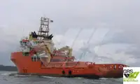 Кораб за доставки за продажба
