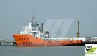 Кораб за доставки за продан