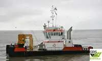 Многофункционален за продажба