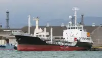 Oil/Chemical tanker за продан