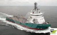 Кораб за доставки за продажба