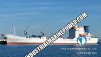 Хладилен кораб за продажба