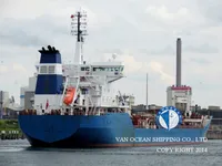 Танкер за нефт/химикали за продажба