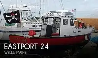 Кораб за преработка на риба за продажба