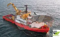 Бърз снабдителен кораб (FSV) за продажба