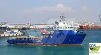 Кораб за доставки за продажба