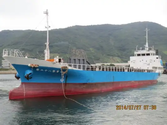 Bulk carrier for sale