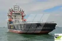 Кораб за доставки за продан