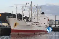 Хладилен кораб за продан