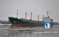 Хладилен кораб за продан