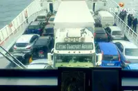 Фериботен кораб за продан