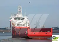 Кораб за доставки за продан